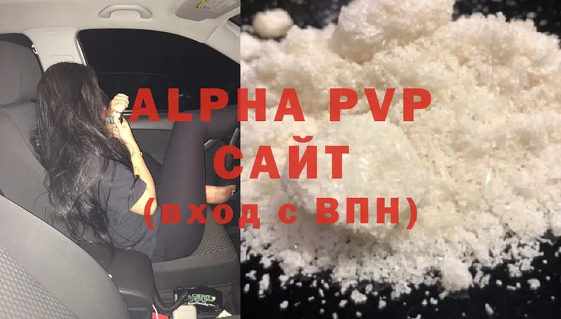 закладка  Кирсанов  A-PVP VHQ 